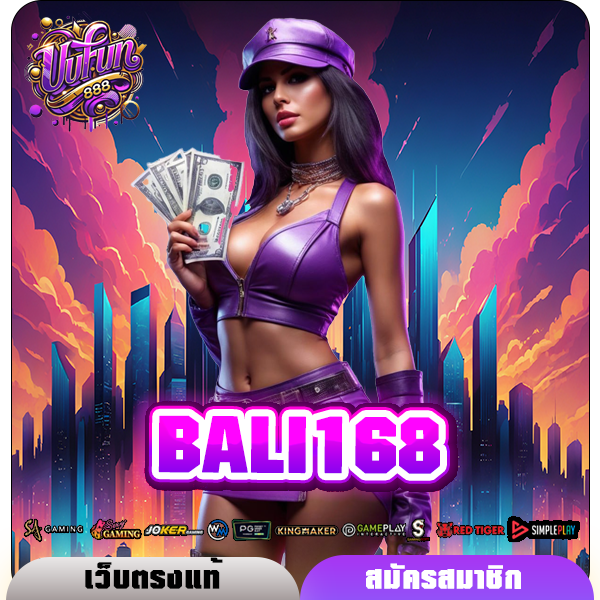 BALI168 ทางเข้า เว็บสล็อตชั้นนำอันดับ 1 ของไทย อัตราจ่ายเงินสูง