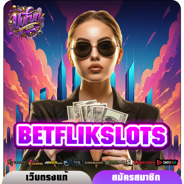 BETFLIKSLOTS ทางเข้าใหม่ อัพเดทสล็อตคุณภาพ แตกไว แจกหนักทุกเกม