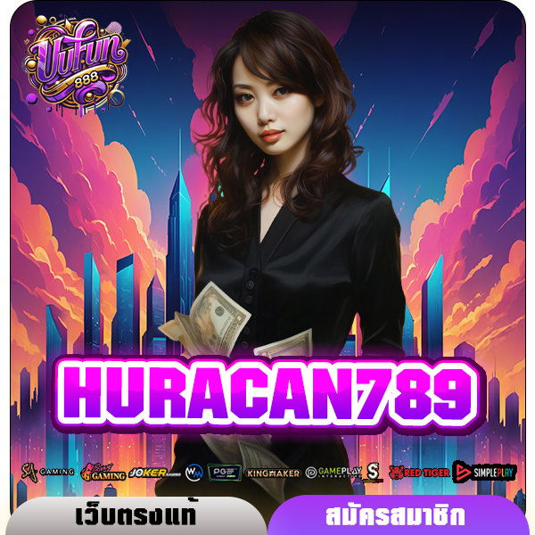 HURACAN789 ทางเข้า สล็อตเว็บนอก เกมแท้ มีใบเซอร์ ตรงจากต่างประเทศ