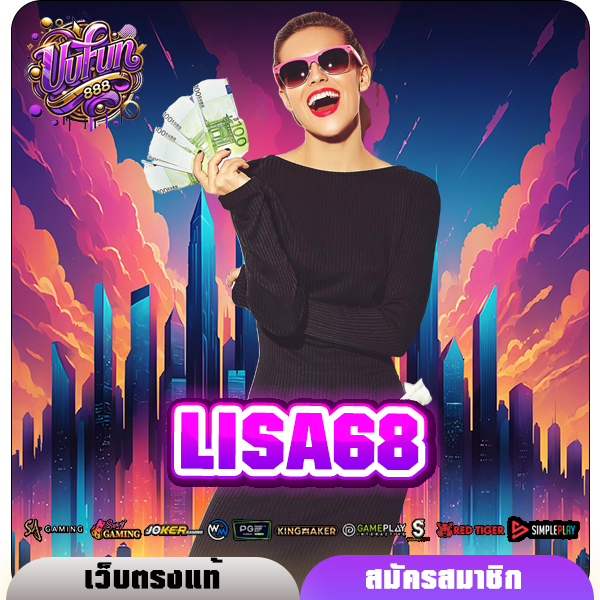 LISA68 ทางเข้าหลัก สล็อตเว็บตรง มาแรง รวมเกมคุณภาพ โบนัสแตกง่าย